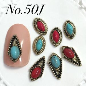  Nailparts Conti . blue red feather Stone set 