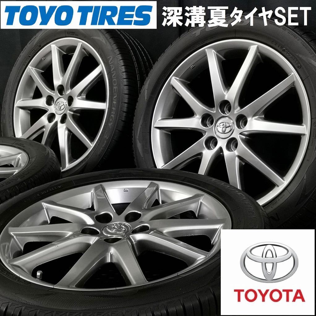 ヤフオク! -「エスティマハイグロス」の落札相場・落札価格
