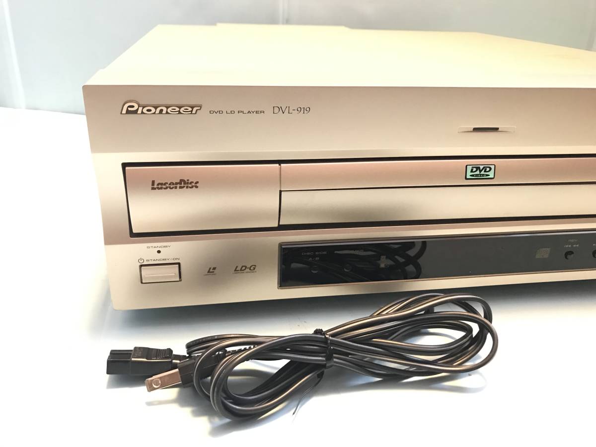 LDプレイヤー Pioneer パイオニア dvl-919 再生・切り替え良好!-