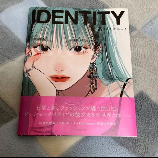 IDENTITY tamimoon サイン入り サイン 画集 イラスト集 たみむーん