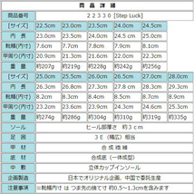 訳あり商品、格安！『22330-GRY-260』男女兼用スリッポンフライニットスニーカー・ルームシューズ・レースアップシューズ_画像9