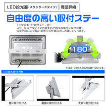 LED投光器 30w 作業灯 6個セット 電球色 3000K イエロー 広角 300w相当 AC100V 200V対応 照明 3mコード PSE取得済 [1年保証]_画像7