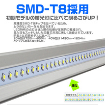 直管LED蛍光灯 40W形 昼光色6000k ホワイト 1200mm LEDライト 口金G13 [1年保証付] 【箱買い特価】25本セット_画像3