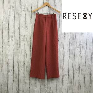 RESEXXY　リゼクシー　ワイドパンツ　テラコッタ　S10-386　USED