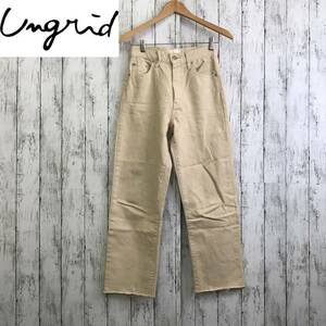 Ungrid　アングリッド　カットオフストレートデニム　160 62A 24　ダメージ加工　ブラウン　S12-2　USED