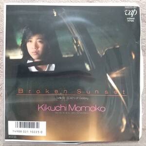 菊池桃子EPレコード【同梱可】♪品質保証♪Broken Sunset