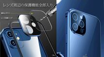 ダブルロック ダークブルー iPhone 11 Pro Max ケース レンズ保護一体 アルミ合金 フィルム不要ケース 両面ガラスケース_画像2
