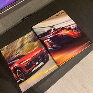 Ferrari 2022 YEAR BOOK 2冊セット　未使用品