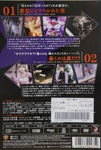 中古DVD　ジョジョの奇妙な冒険　スターダストクルセイダース　第１巻_画像2