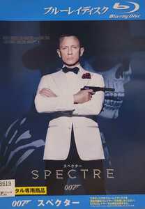 中古Blu-ray　007 スペクター