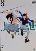 中古DVD　ルパン三世 PART Ⅳ Vol.3_画像1