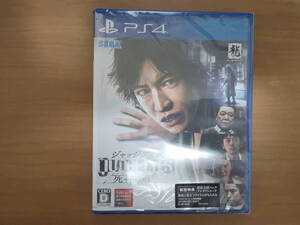 ★☆新品 PS4ソフト JUDGE EYES 死神の遺言 ジャッジアイズ 初版 ピエール瀧☆★