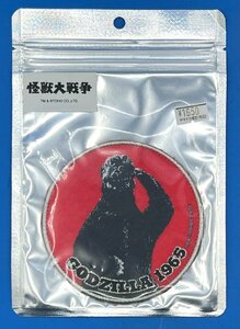 ☆3D028　グルーヴガレージ　怪獣大戦争　ゴジラ　１９６５　ワッペン　着脱式　新品　