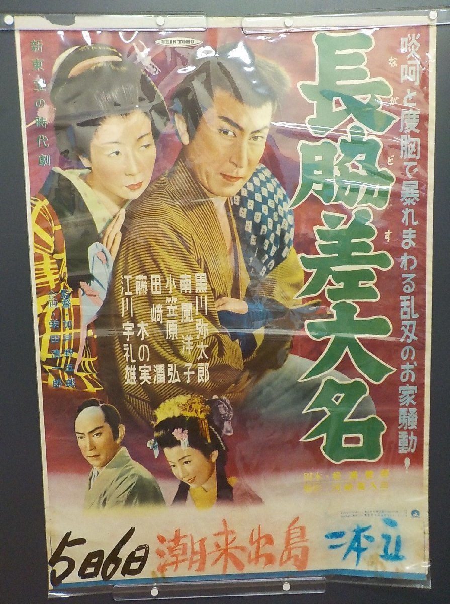 2023年最新】Yahoo!オークション -黒川弥太郎(アンティーク