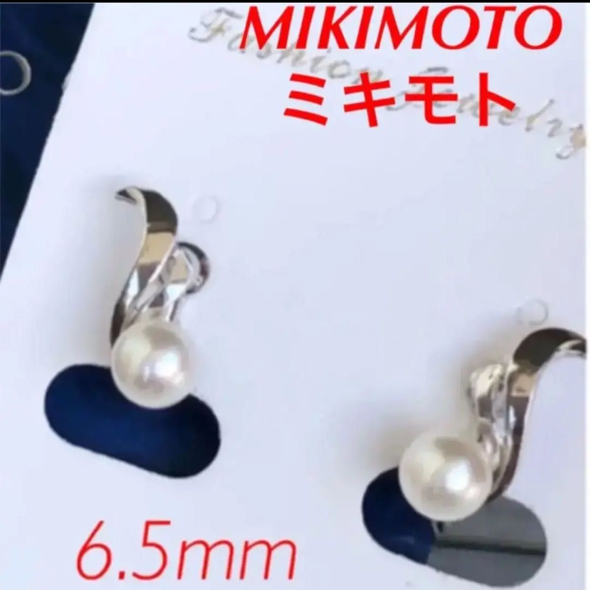 MIKIMOTO ミキモト 天然アコヤ本真珠 イヤリング シルバー SILVER