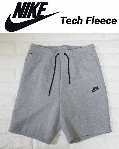 新品 XLサイズ NIKE ナイキ NSW メンズ　テックフリース　ショートパンツ グレー　Tech Fleece