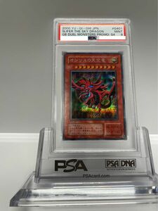 値下げ！【PSA9・MINT】オシリスの天空竜 初期 プラチナ シークレット 三幻神 G4 デュエルモンスターズ4 BGS ARS