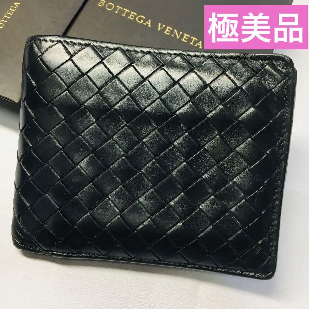 ボッテガヴェネタ 財布の値段と価格推移は?|5,682件の売買情報を集計 ボッテガヴェネタ 財布の値段と価格推移は?|5,682件の売買情報を集計