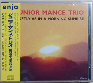 【見本盤】SOFTLY AS IN A MORNING SUNRISE JUNIOR MANCE TRIO ジュニア・マンス・トリオ