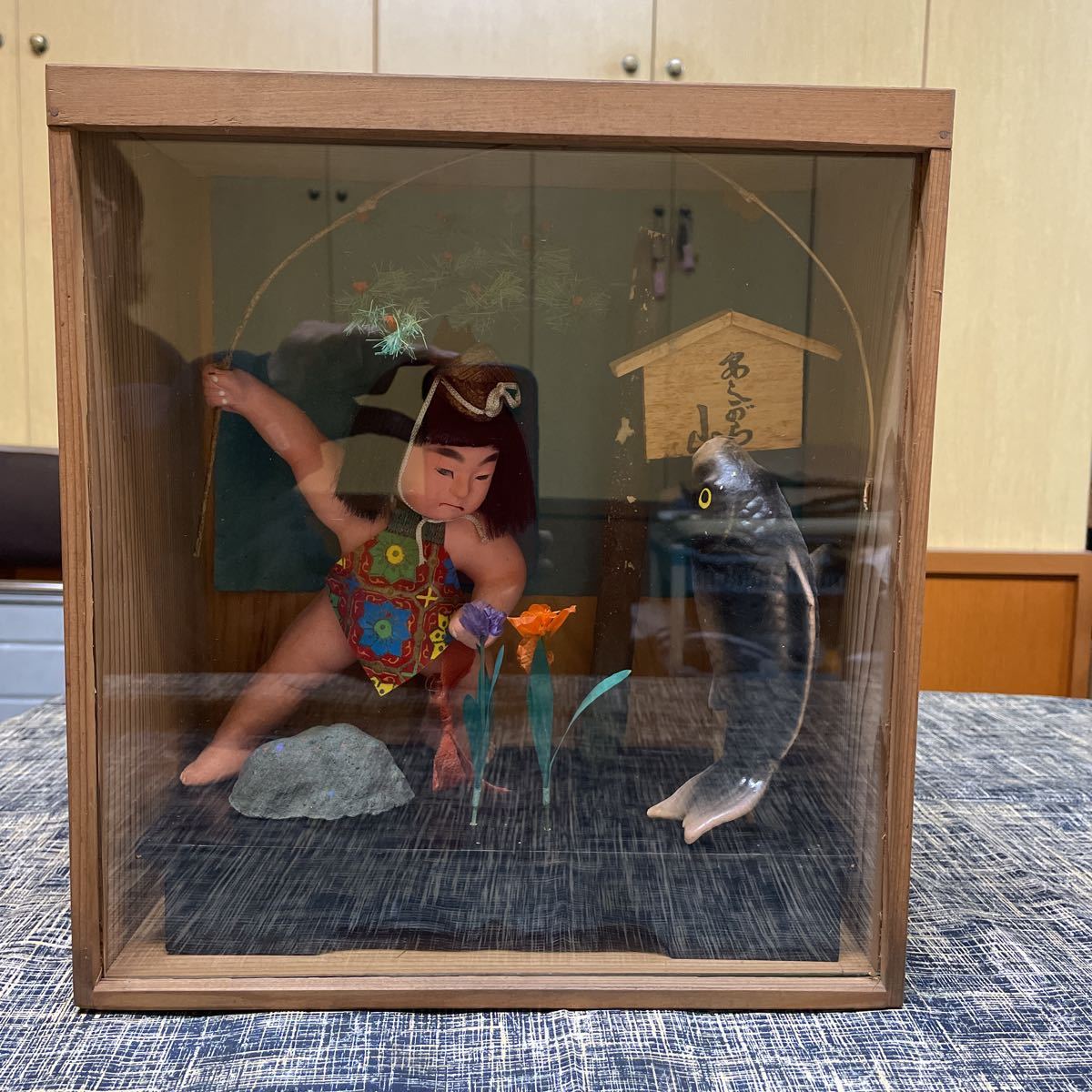 1950年金太郎日本人偶玻璃柜足柄山金太郎五月人偶祭人偶, 季节, 一年一次的活动, 儿童节, 五月娃娃