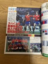 雑誌イレブン1985年5月号＊日本代表・欧州W杯予選_画像8