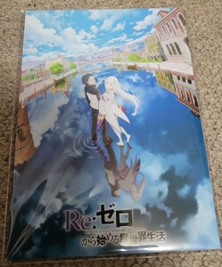 Re:ゼロから始める異世界生活 リゼロ 10周年記念 ポストカードセットアニメジャパン Anime Japan 高橋李依 水瀬いのり レム エミリア