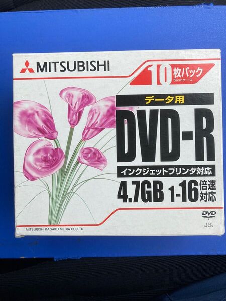 DVD-R 4.7GB 10枚パック