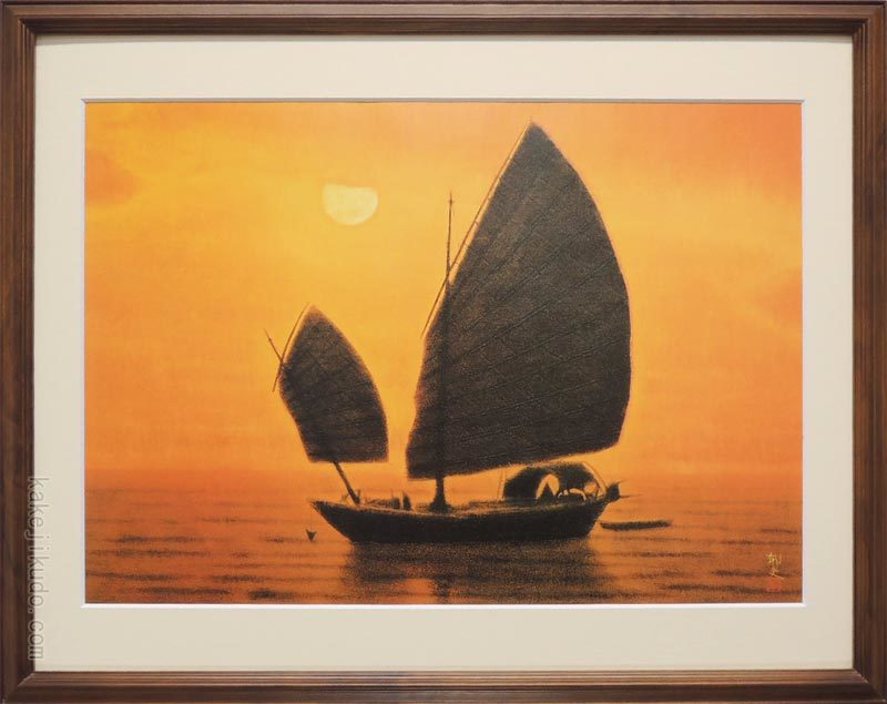 ■ Prix d'aubaine final Récipiendaire de l'Ordre de la Culture Hirayama Ikuo Coucher de soleil sur la mer du Sud - Route de la soie maritime Reproduction d'affiche signée sur la plaque Encadrée 42, 5 x 54, Peinture, Peinture à l'huile, Nature, Peinture de paysage