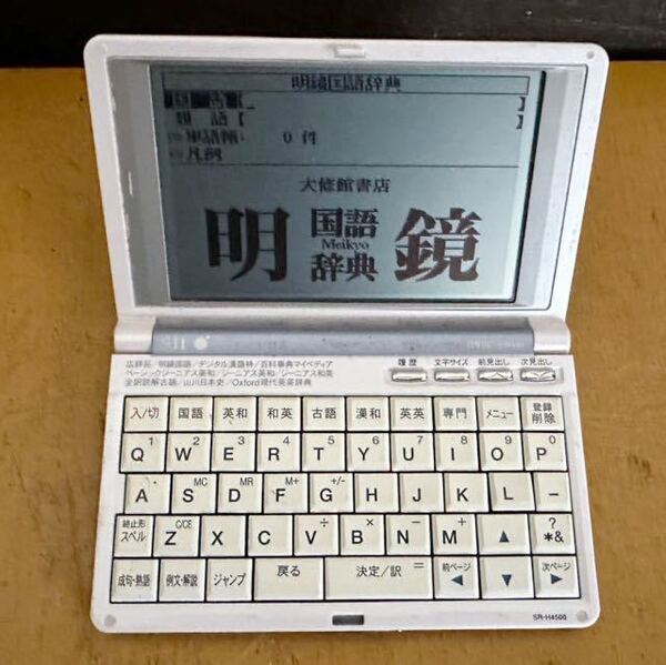 送料込み*SEIKO SII IC DICTIONARY SR-H4500 セイコー 電子辞書 単四電池