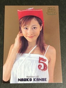 神戸 菜穂子　SRQ PREMIUM 02　スペシャルミラーカード　A-6/27　レースクイーン グラビア アイドル トレカ トレーディングカード　