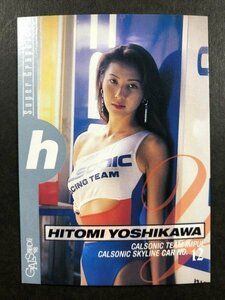 吉川 ひとみ　GALS PARADISE 98　31　スーパーグラフィック レースクイーン トレカトレーディングカード ギャルズパラダイス ギャルパラ