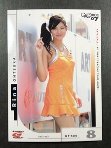 大塚 莉奈　GALS PARADISE 07　19　レースクイーン アイドル トレカ トレーディングカード ギャルズパラダイス ギャルパラ