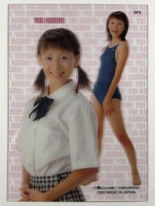 駒井唯　さくら堂 2002　SP-3　スペシャルクリアカード　スクール水着　グラビア アイドル トレカ トレーディングカード　