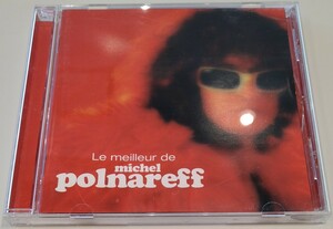 ミッシェル・ポルナレフ シェリーに口づけ ベスト・オブ 旧規格国内盤中古CD le meilleur de michel polnareff best POCP-7480 2548円盤