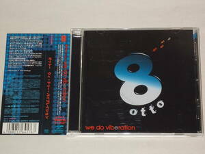 8otto/WE DO VIBERATION/CDアルバム オットー ウィ・ドゥー・バイブレイション