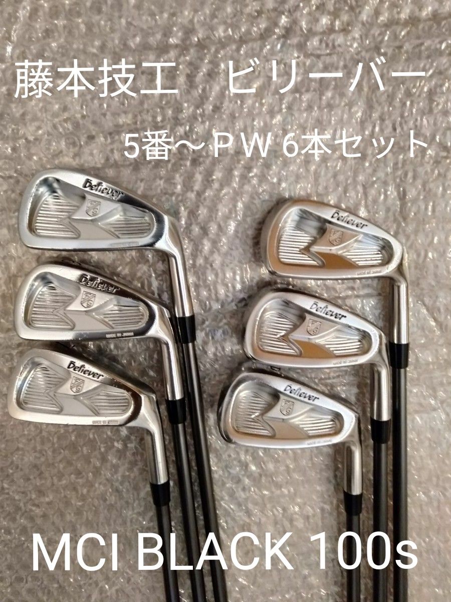 18320円割引率80% オーダ品 ぶっ飛び!MCI 100S BLACK装着!!PING