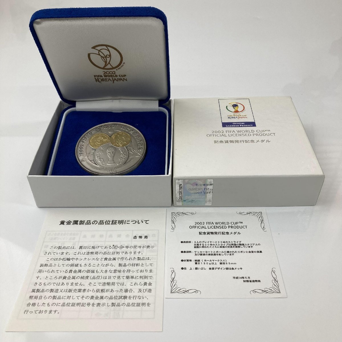 ヤフオク! -記念貨幣発行記念メダルの中古品・新品・未使用品一覧