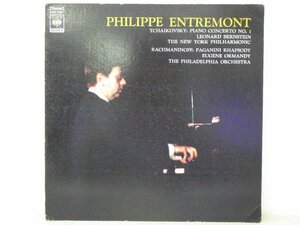 LP レコード 見本盤 PHILIPPE ENTREMONT フィリップ アントルモン 他 TCHAIKOVSKY PIANO チャイコフスキー ピアノ協奏曲 他 【E-】 E3749D