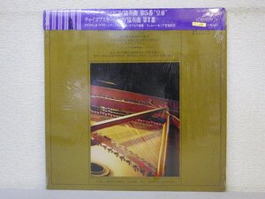 LP レコード 帯 BEETHOVEN Tchaikovsky PIANO CONCERTO NO.5 NO.1 CLAUDIO ARRAU 皇帝 クラウディオ アラウ 【 E- 】 E3710Z