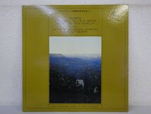 LP レコード DVORAK SYMPHONY NO.9 FROM THE NEW WORLD RUDOLF KEMPE ドヴォルザーク 新世界より ルドルフ ケンペ 【 E+ 】 E3952Z_画像1