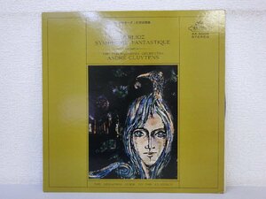 LP レコード BERLIOZ SYMPHONY FANTASTIQUE ANDRE CLUYTENS ベルリオーズ 幻想交響曲 アンドレ クリュイタンス 【 E+ 】 E3943Z