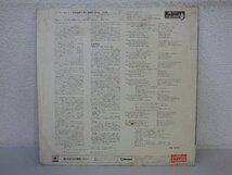 LP レコード BEETHOVEN SYMPHONY NO.9 CHORAL BRUNO WALTER ベートーヴェン 合唱 ブルーノ ワルター フィルハーモニック 【 E+ 】 E3934Z_画像4