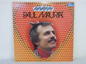 LP レコード PAUL MAURIAT ポール モーリア ATTENTION 【E+】 E3961M