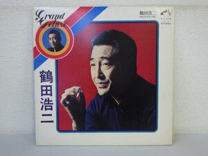 LP レコード 鶴田浩二 グランド デラックス GRAND DELUXE 【 E+ 】 E3982Z