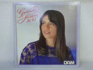 レコード マニアを追い越せ 大作戦 DAM GRACIELA SUSANA グラシェラ スサーナ 76 45 【 E+ 】 E4110Z