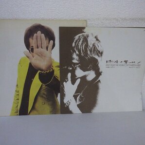 LP レコード ELTON JOHN エルトン ジョン DONT SHOOT ME I M ONLY THE PIANO PLAYER ピアニストを撃つな 【E+】 E4199Mの画像8