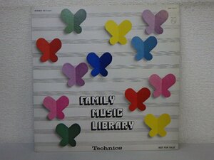LP レコード FAMILY MUSIC LIBRARY ファミリー ミュージック ライブラリー 【 E+ 】 H1361Z