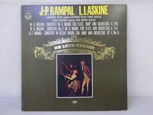 LP レコード フランソワ パイヤール RAMPAL ランパル LASKINE ラスキーヌ MOZART フルートとハープのための協奏曲 【E+】 H1397Z