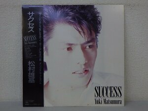 LP レコード 帯 松村雄基 SUCCESS サクセス 【 E+ 】 H1551Z