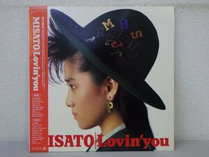 LP レコード 帯 2枚組 渡辺美里 MISATO LOVIN YOU 【 E+ 】 H1561Z